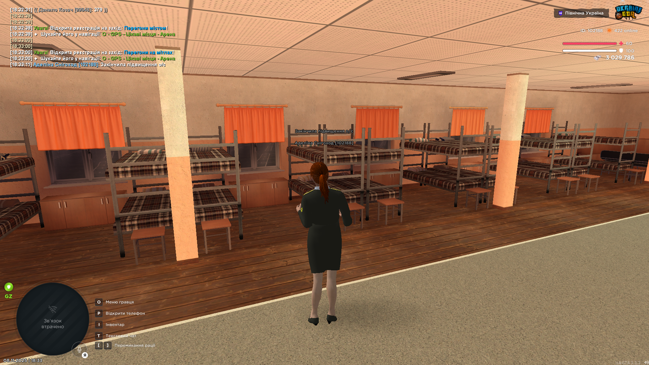 UKRAINE GTA 08 11 2025 18 33 12