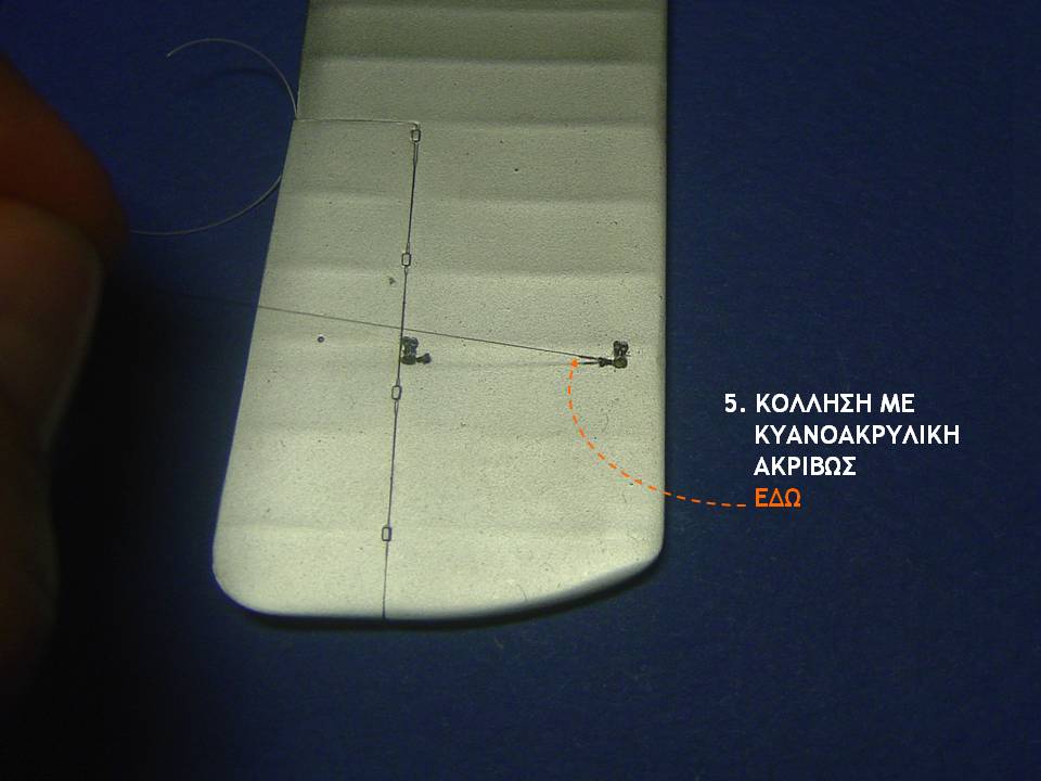 Otsu-1_κατασκευή61