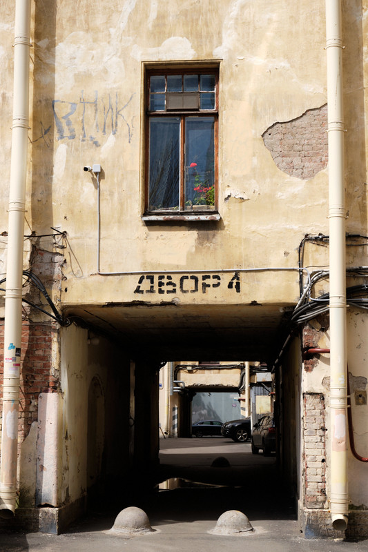 DSCF3211_Питер_01-06-25