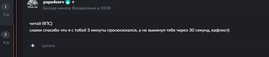 Снимок экрана (375)