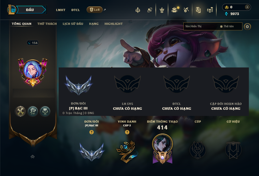 Acc LMHT # - Không Khung