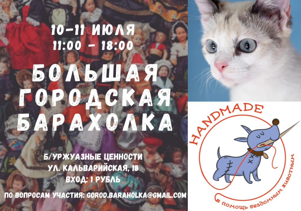 Универсальная запись ВКонтакте 1000x700  пикс (18)