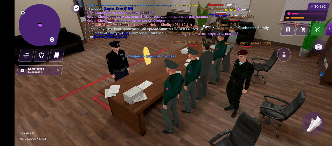 Screenshot_20250602-192217