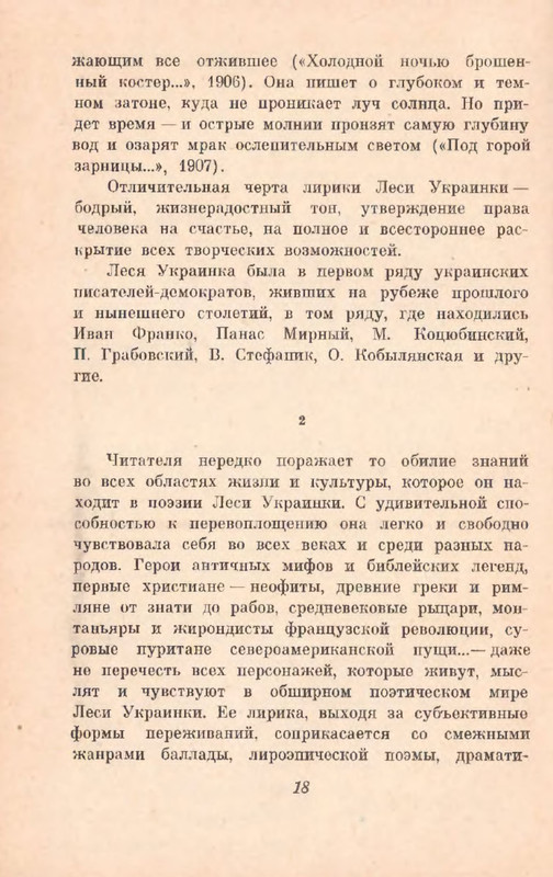 p0019