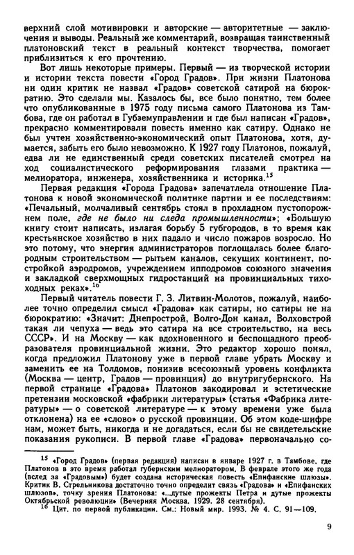 p0010