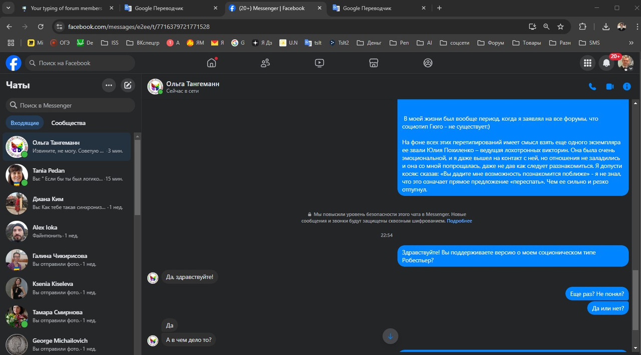 Screenshot_4