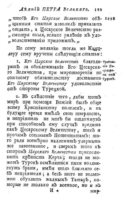 pdf?docId=01004091479&page=151&rotate=0&negative