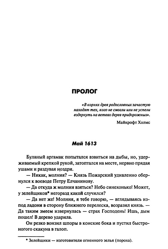 p0007