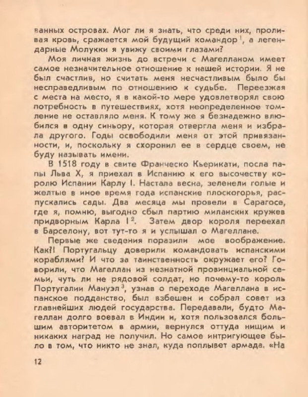 p0012