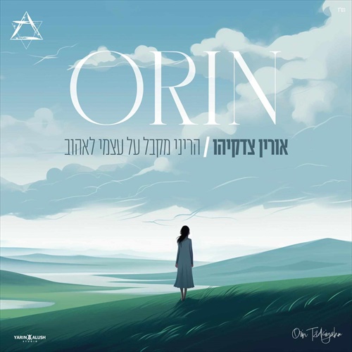 תמונה