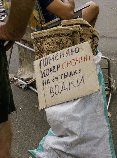 Чего только не встретишь на блошиных рынках!