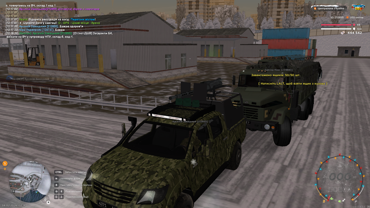 Знімок екрана (4715)