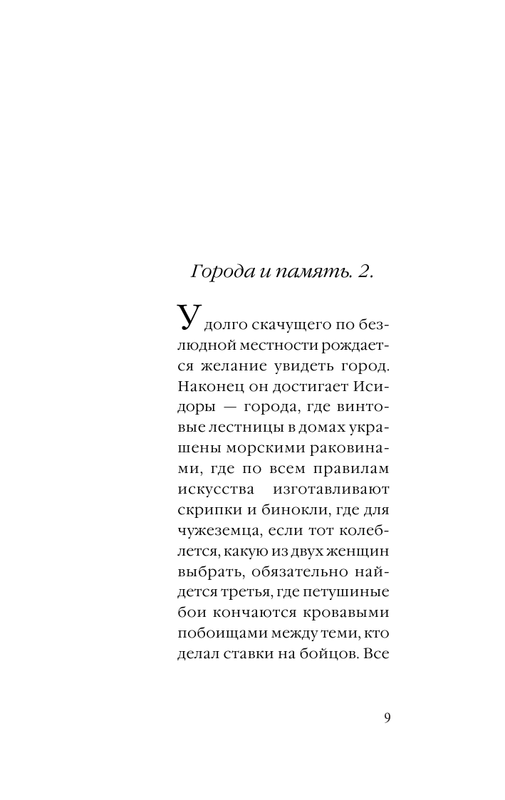 ASE000000000854055-09