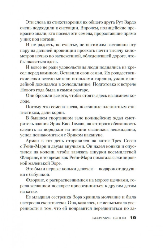 1-page-0017