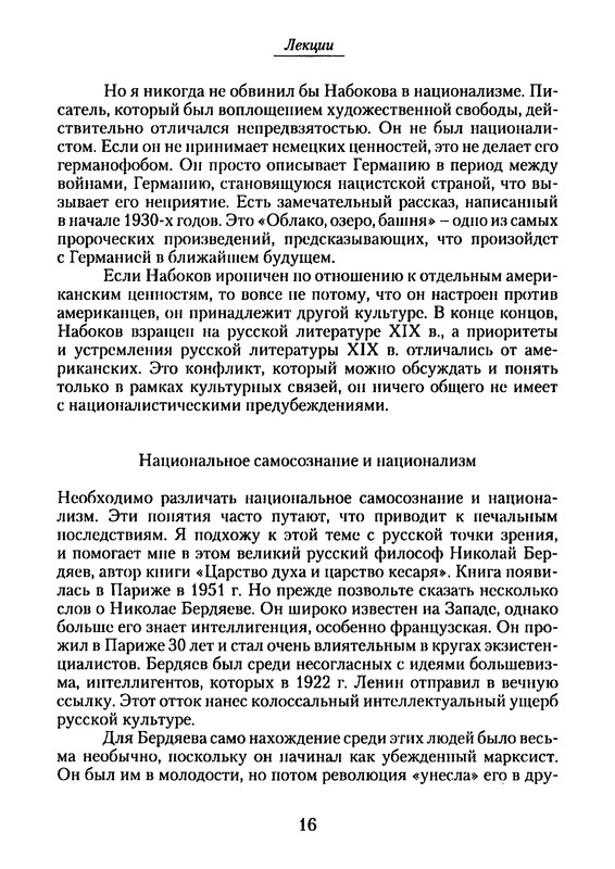 p0014
