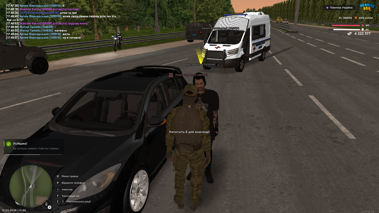 07 Повістка ЗВБ