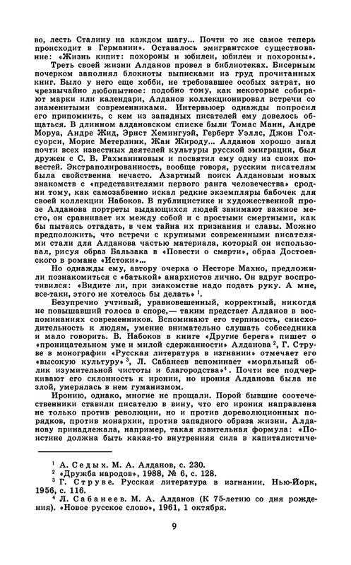 p0011