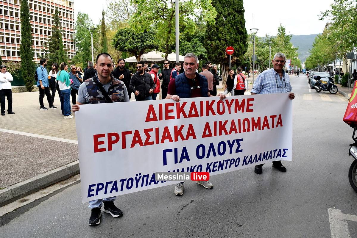 ΑΠΕΡΓΙΑ γσεεDSC_0348