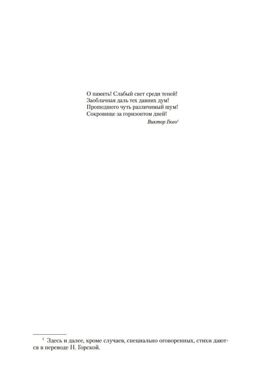 1-page-0008