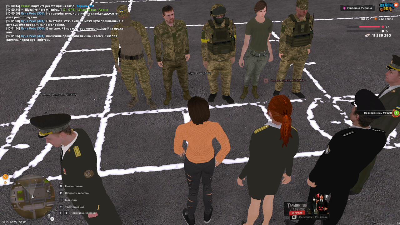 UKRAINE GTA 31 10 2025 10 01 38 1