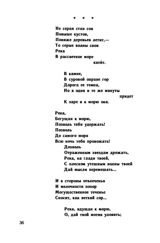 1991-page-0037