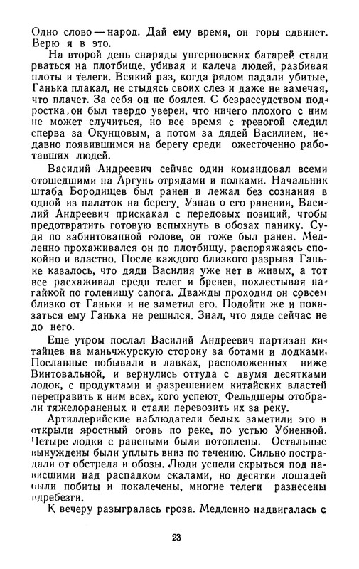 p0027