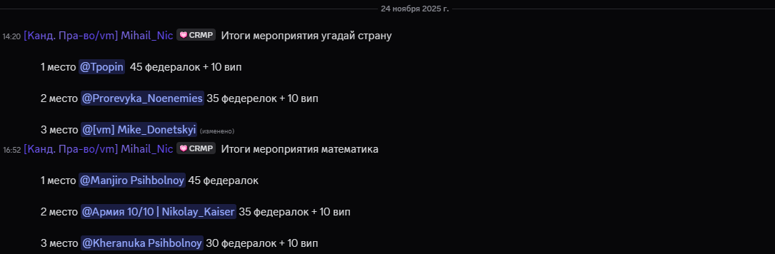 Снимок экрана (396)