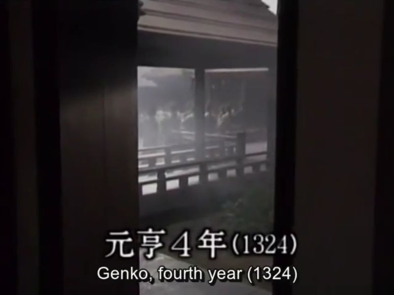 1324-a25-genko-4-Kamakura-taiheiki-29-taiga-1991
