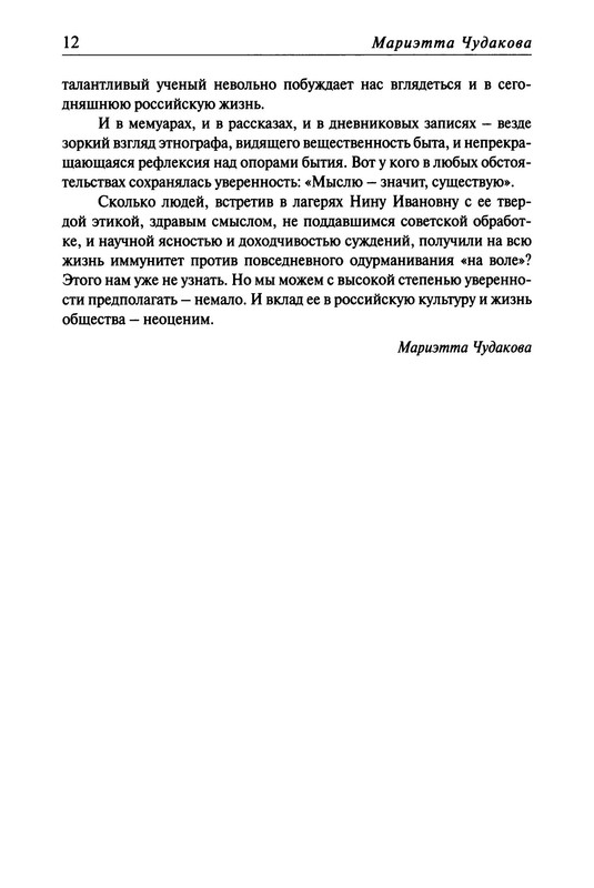 p0013