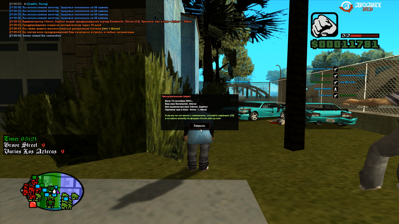 Снимок экрана 2025-09-13 220344