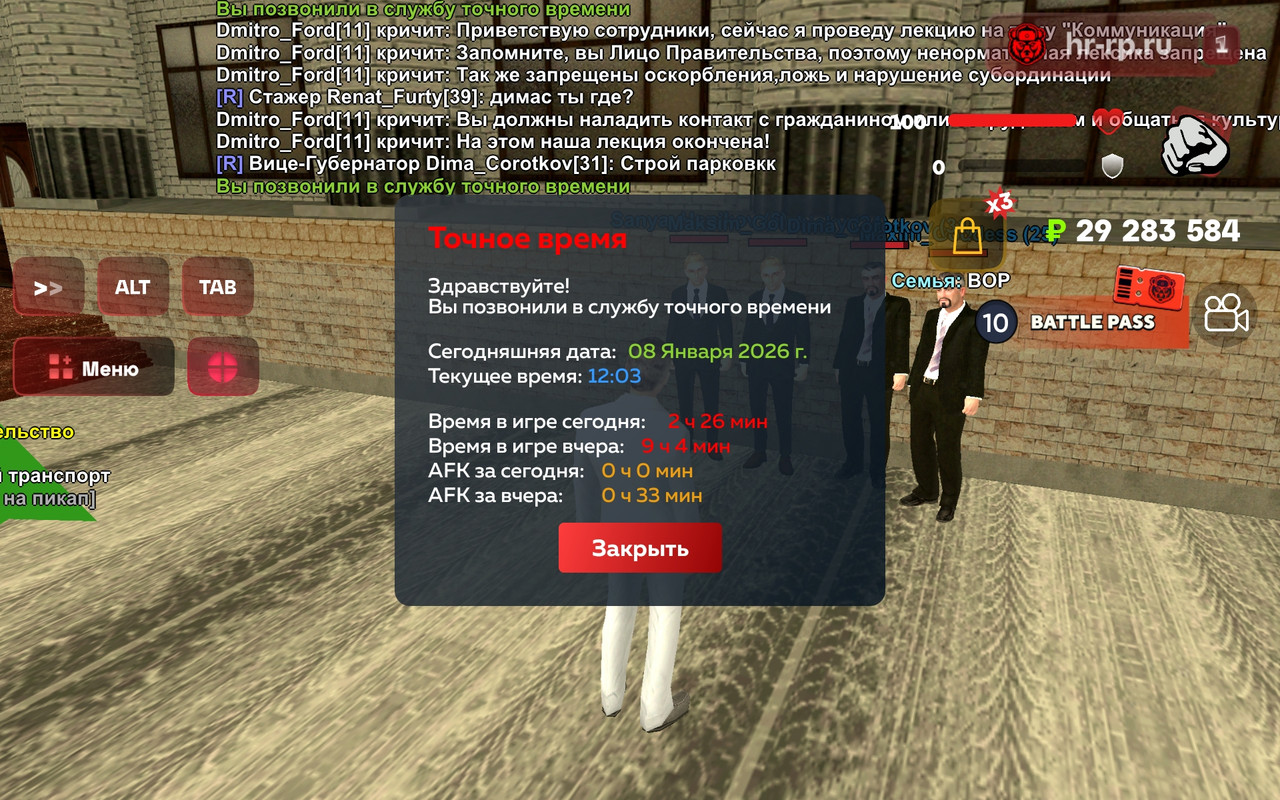 Screenshot 2026 01 08 12 03 41 019 com harsh game