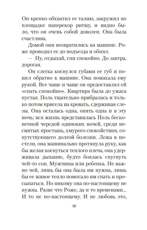 2-page-0013