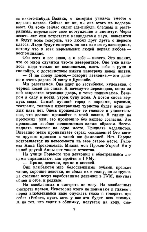 p0012