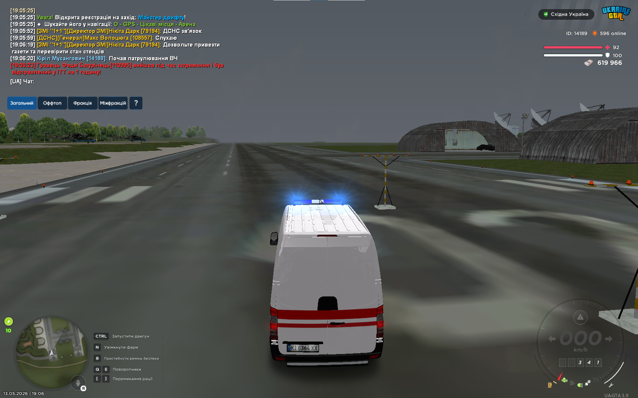 Снимок экрана 2026 05 13 190733