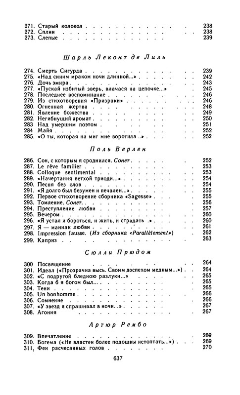 1990-page-0061