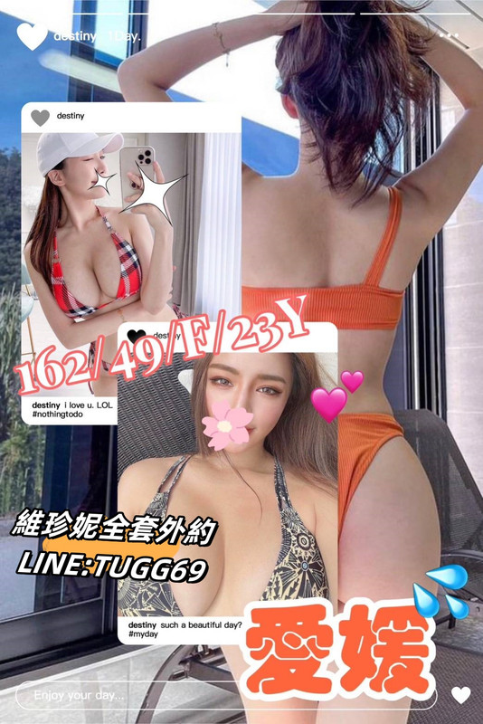 台中巨乳外約