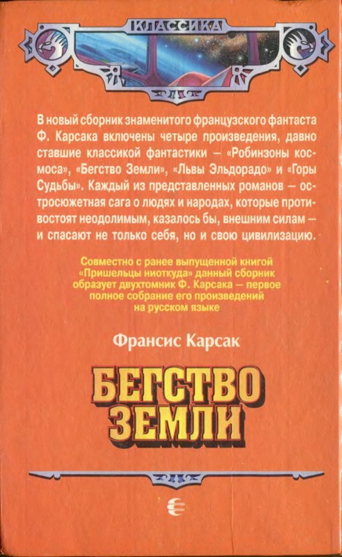 2-p0468