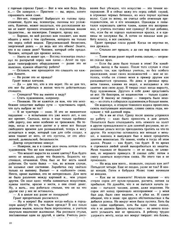 p0012