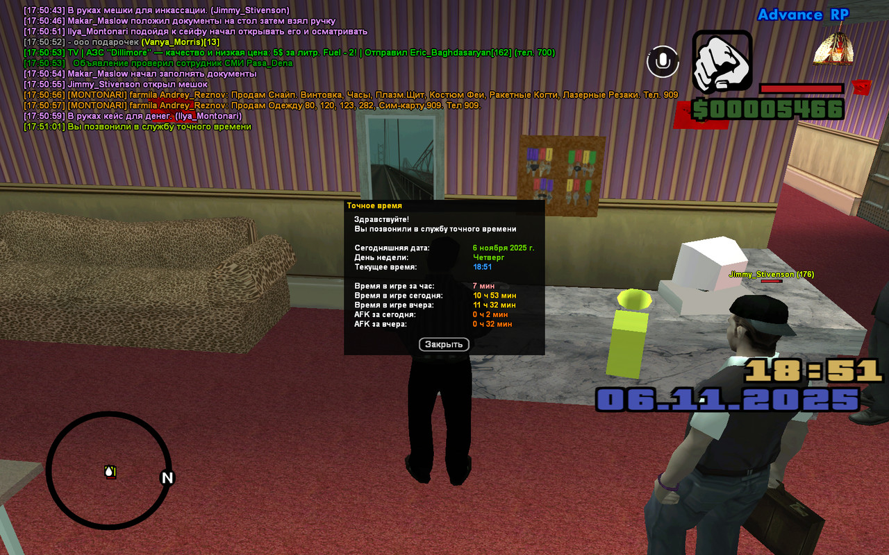 screenshot 2025 11 06 17 51 01 468