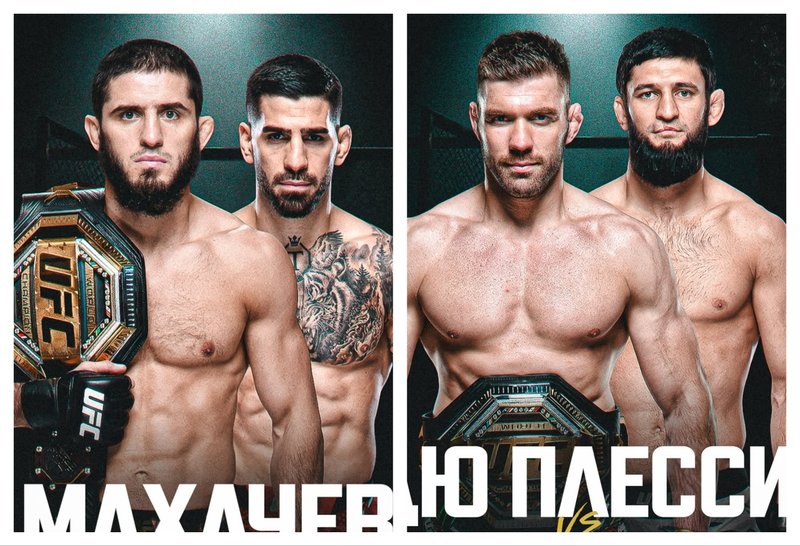 Махачев - Топурия и Чимаев -Дю Плеси в UFC 317 ?