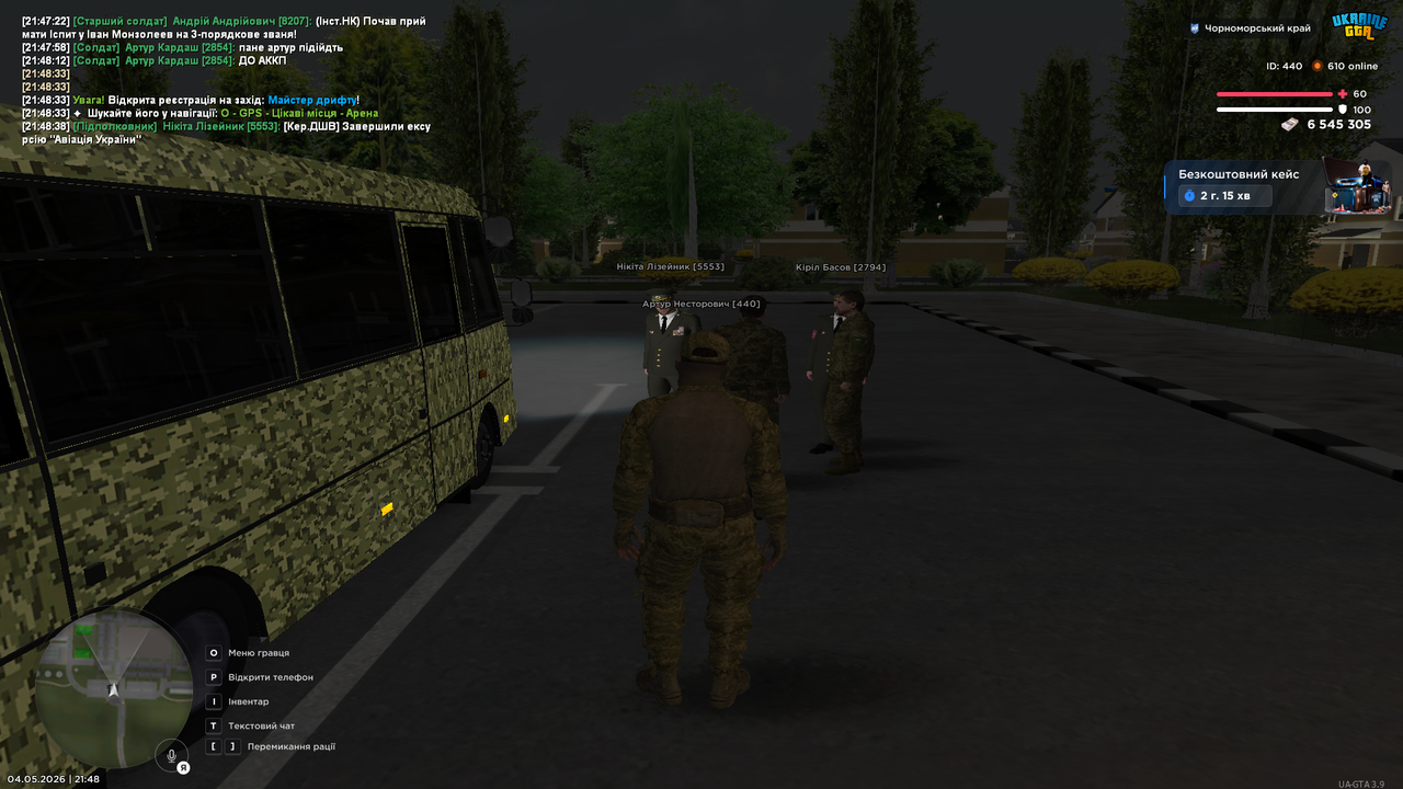UKRAINE GTA 04 05 2026 21 48 44
