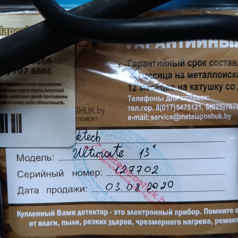 IMG 20260423 183602