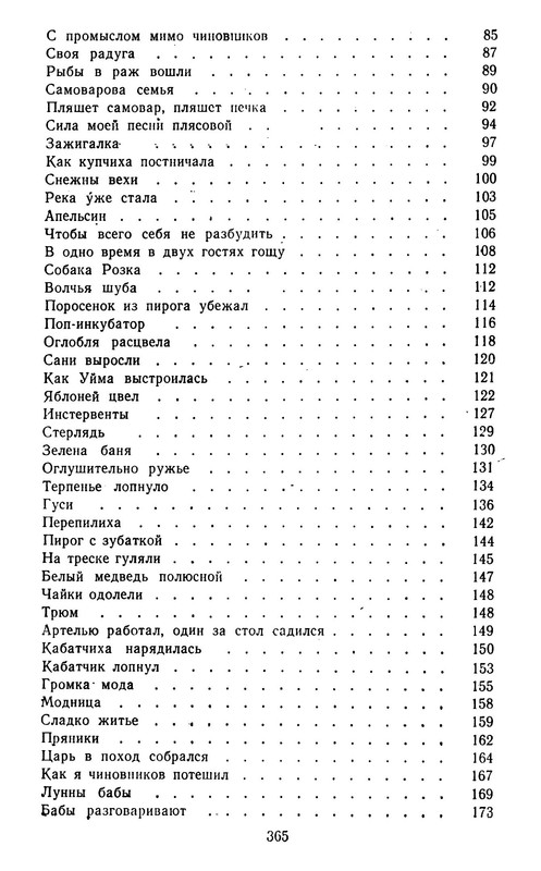 p0023