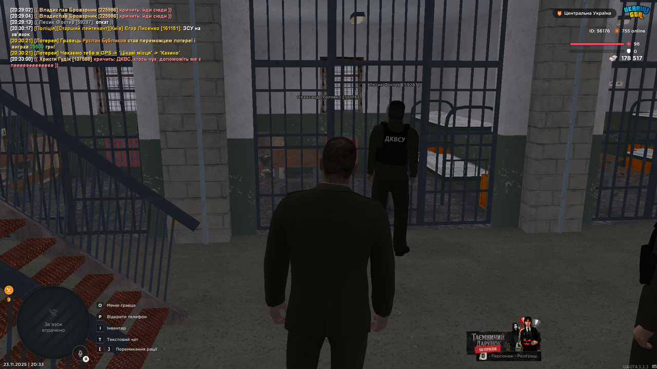 Grand Theft Auto San Andreas Screenshot 2025 11 23 20 33 21 43