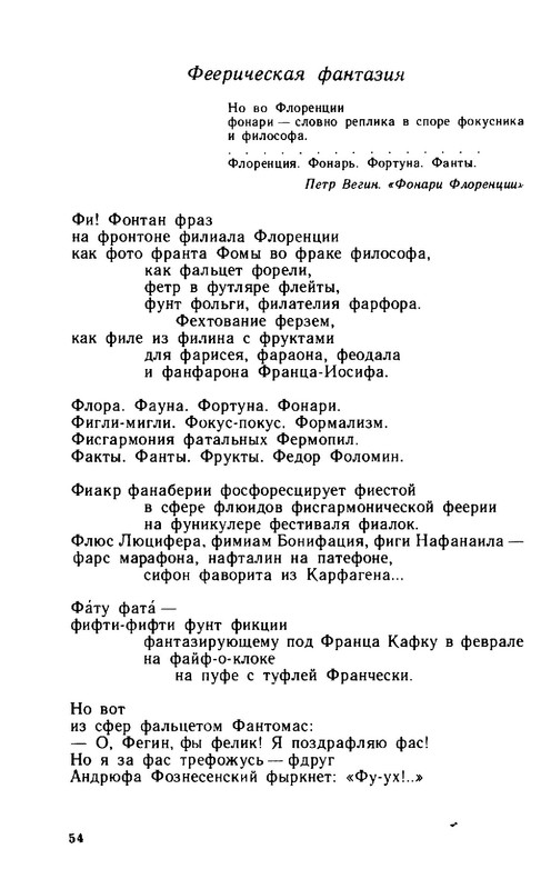 2a37432d89b1f17fdb726f20ba07f19e-54