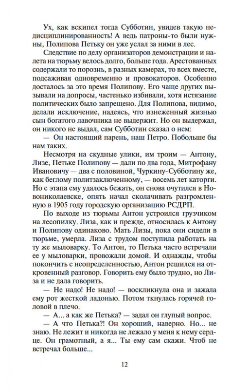 2-page-0010