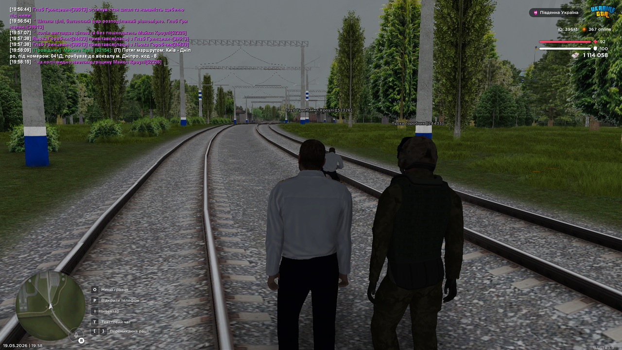 mta screen 2026 05 19 19 58 31