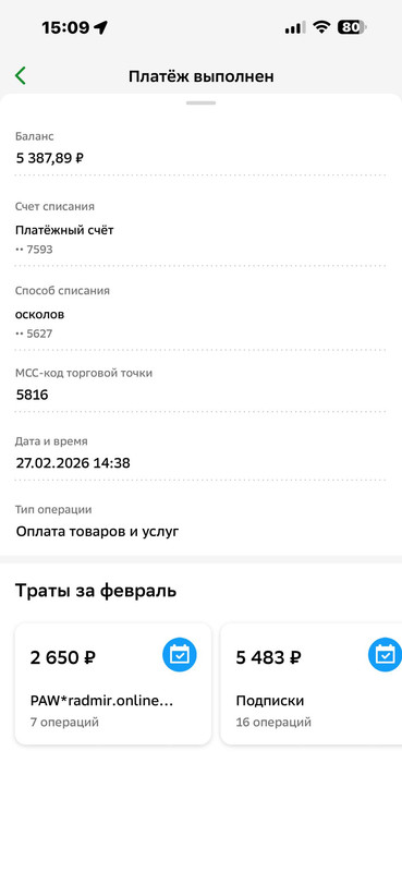 photo 2026 02 27 16 10 01