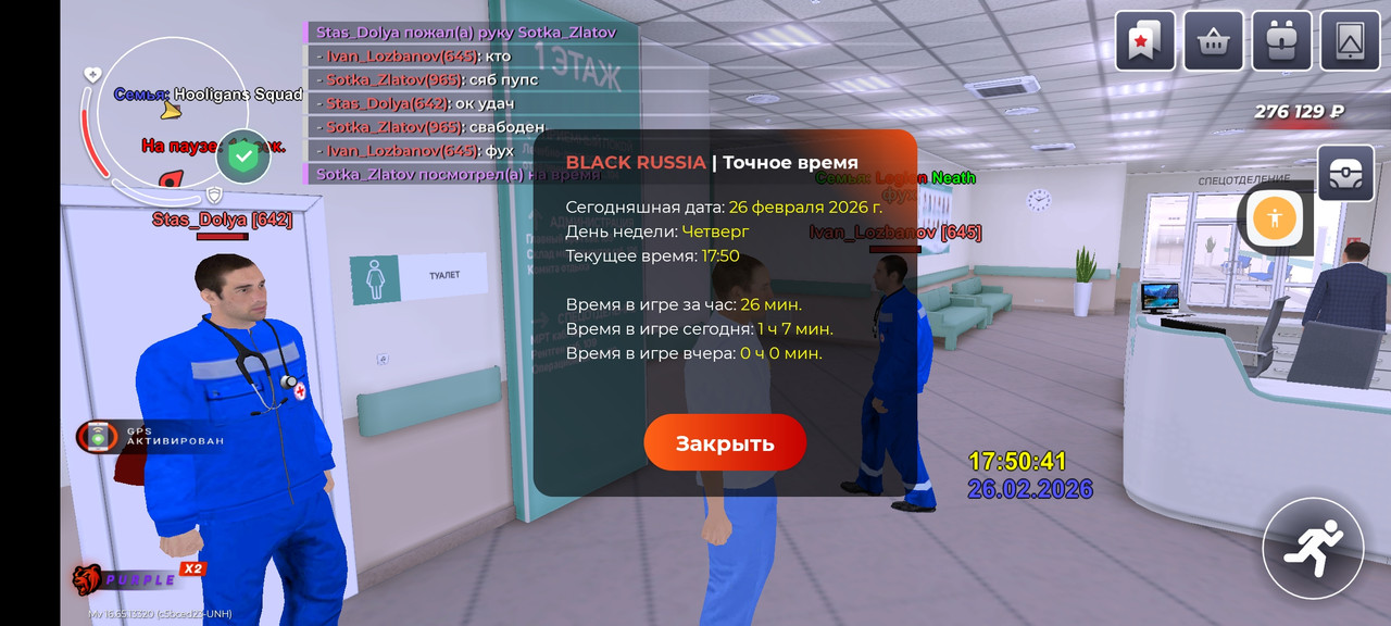 Screenshot 2026 02 26 19 50 44 060 com launcher brgame