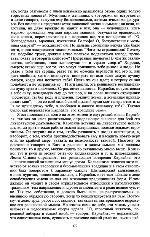 p0372